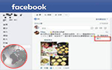 FB貼文,FB影瀏覽 ,FBReels,FB加粉,FB點讚,留言讚,FB增粉王,FB按讚王